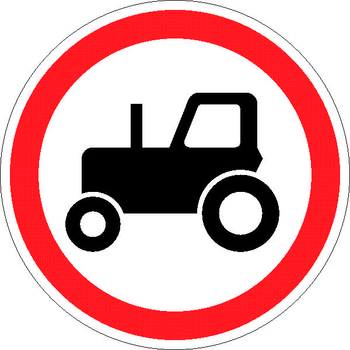 3.6 движение тракторов запрещено - Дорожные знаки - Запрещающие знаки - Магазин охраны труда ИЗО Стиль