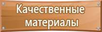 кронштейн подставка под огнетушитель