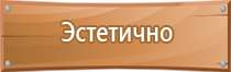 р12 знак безопасности