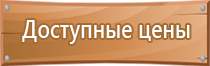 журнал допуска к работам на объекте строительства