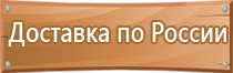 журнал учета проверок охраны труда состояния