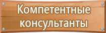 аптечка первой помощи на судах