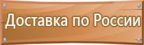 план эвакуации музейных предметов при пожаре