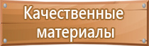 журнал учета работ по охране труда