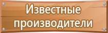 информационный стенд ргсаи 2022 год