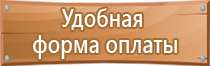 32.99 53.190 00000014 стенд информационный