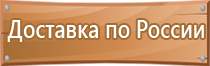 маркировка опасных грузов по допог