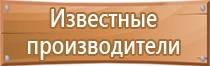 аптечка первой помощи противоожоговая фэст