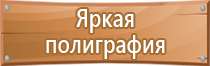 журнал учета инструкций по пожарной безопасности 2022