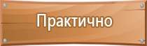 аптечка первой помощи анти спид виталфарм