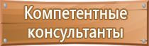 информационный стенд клиники