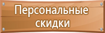 тематические стенды в детском саду