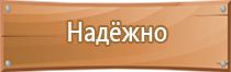 журнал регистрации стажировок по охране труда