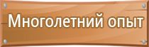 журнал регистрации стажировок по охране труда