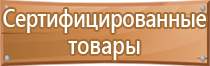 план эвакуации номера гостиничного