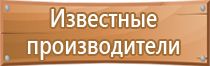 план эвакуации гаража при пожаре