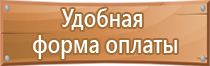 план эвакуации гаража при пожаре