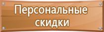 информационный стенд с логотипом