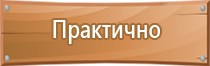 журнал учета мероприятий по охране труда