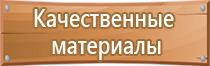 объезд запрещен дорожный знак