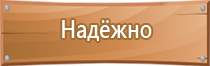 журнал внеочередного инструктажа по охране труда