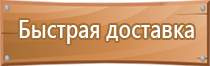 журнал внеочередного инструктажа по охране труда