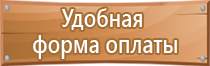 журнал внеочередного инструктажа по охране труда