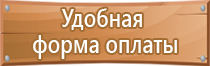 внеплановый журнал по охране труда инструктажа