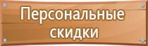 журнал безопасность в строительстве