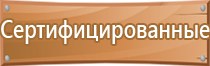 план эвакуации дома культуры многоквартирного