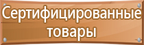 ярпожинвест подставки под огнетушители