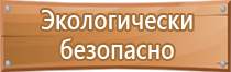 журнал приказов по пожарной безопасности 806