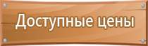 журнал приказов по пожарной безопасности 806