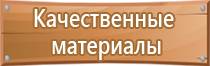 маркировка трубопроводов теплового пункта