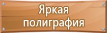 новые журналы инструктажей по охране труда