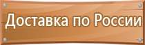 маркировка изделий и упаковок с опасными грузами