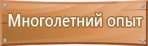 журналы по пожарной безопасности в 2022 году