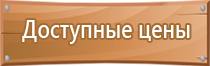 журналы по пожарной безопасности в 2022 году