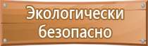 работа с пожарным оборудованием техническим