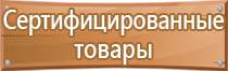 работа с пожарным оборудованием техническим