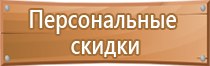 информационный стенд больницы