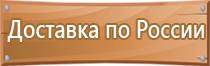 дорожные знаки направления движения на перекрестке