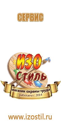 магнитно маркерная доска 30