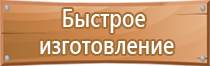 план эвакуации этажа 1 2 3 второго первого школы