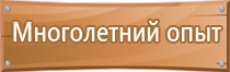 дорожный знак движение грузового транспорта запрещено