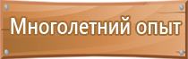 аптечка первой помощи пластиковый шкаф работникам