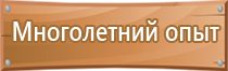 минздрав аптечка первой помощи приказ