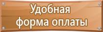 информационный стенд школы содержание и структура