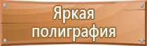 журналы огнетушителей по пожарной безопасности