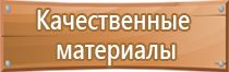 информационный стенд на ресепшн